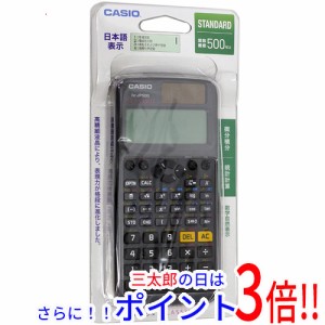 送料無料 【新品(開封のみ)】 CASIO製 関数電卓 FX-JP500-N