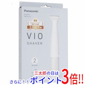 送料無料 【新品訳あり(箱きず・やぶれ)】 Panasonic VIO専用シェーバー VIOフェリエ ES-WV62-H グレー