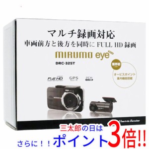 【新品即納】送料無料 日本電機 ドライブレコーダー MIRUMOEYE DRC-32ST