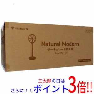 【新品即納】送料無料 YAMAZEN サーキュレーター扇風機 DCモーター搭載 23cm YKLX-MR231(GG)