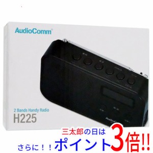 【新品即納】送料無料 オーム電機 2バンドハンディラジオ AudioComm RAD-H225N-K ブラック