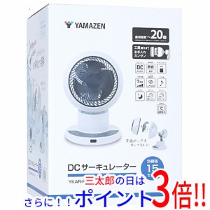 【新品即納】送料無料 YAMAZEN サーキュレーター DCモーター搭載 YKAR-EDW15(W)