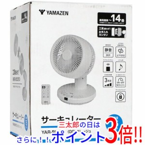 【新品即納】送料無料 YAMAZEN サーキュレーター 15cm YAR-BH151(GG)