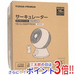 【新品即納】送料無料 ユアサプライムス サーキュレーター YB-CL1580FFR(W) ホワイト