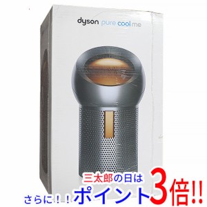 送料無料 【新品訳あり(箱きず・やぶれ)】 Dyson 空気清浄扇風機 Dyson Pure Cool Me BP01GC ガンメタル/コッパー