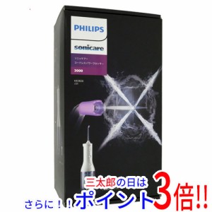 【新品即納】送料無料 PHILIPS 口腔洗浄器 ソニッケアー コードレスパワーフロッサー3000 HX3826/31 ホワイト