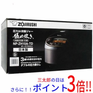 【新品即納】送料無料 ZOJIRUSHI 圧力IH炊飯ジャー 極め炊き 5.5合炊き NP-ZH10A-TD