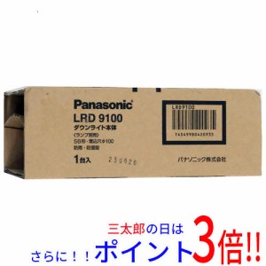 【新品即納】送料無料 Panasonic 天井埋込型 軒下用LEDダウンライト LRD9100