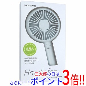 【新品即納】送料無料 KOIZUMI ハンディファン KPF-0941/A アイスブルー