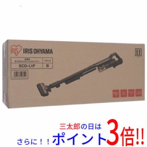 送料無料 【新品訳あり(箱きず・やぶれ)】 IRIS OHYAMA 充電式サイクロンスティッククリーナー マルチツールセット SCD-L1P-B ブラック