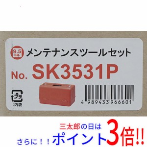 送料無料 【新品(開封のみ)】 KTC 9.5sq.工具セット 両開きプラハードケースタイプ 53点 SK3531P