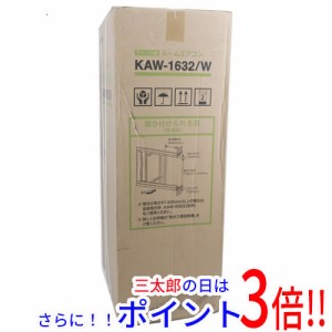 【新品即納】送料無料 KOIZUMI ルームエアコン 冷房除湿専用 KAW-1632/W ホワイト