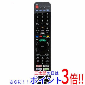 送料無料 【新品(開封のみ)】 Panasonic テレビ用リモコン N2QAYA000238