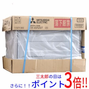 【新品即納】送料無料 三菱 食器洗い乾燥機 EW-45R2ST