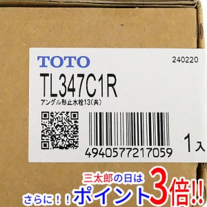 【新品即納】送料無料 TOTO アングル形止水栓(共用) TL347C1R