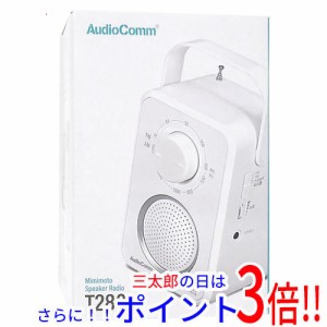 【新品即納】送料無料 オーム電機 耳もとスピーカーラジオ AudioComm RAD-T280N