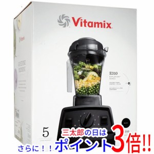 送料無料 【新品(開封のみ・箱きず・やぶれ)】  Vitamix ブレンダー 1.4L E310 ブラック 並行輸入品