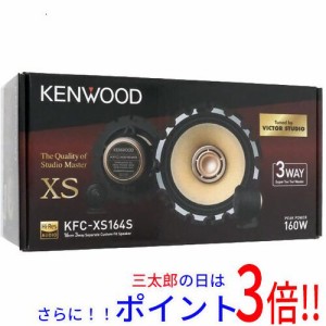 【新品即納】送料無料 KENWOOD 16cm 3wayセパレートカスタムフィット・スピーカー KFC-XS164S