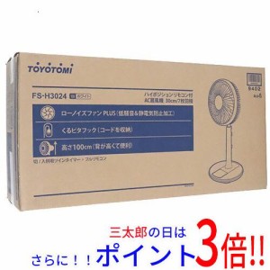 【新品即納】送料無料 TOYOTOMI リモコン付ハイポジション扇風機 FS-H3024(W) ホワイト