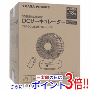 【新品即納】送料無料 ユアサプライムス 立体首振りDCサーキュレーター YSF-DCL1824FFR(C) ベージュ