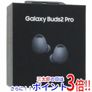 【新品即納】送料無料 SAMSUNG ワイヤレスイヤホン Galaxy Buds2 Pro SM-R510NZAAXJP グラファイト