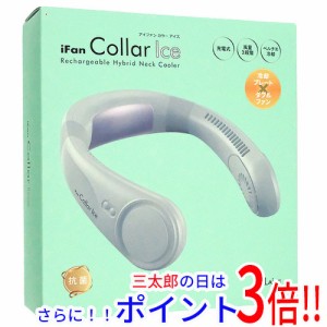 【新品即納】送料無料 エレス 充電式冷却プレート付きネックファン iFan Collar Ice IF-COIC24 ミント