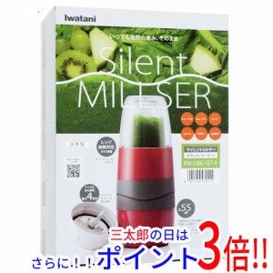 【新品即納】送料無料 イワタニ サイレントミルサー おろしカッターセット IFM-S30G-SET-R レッド