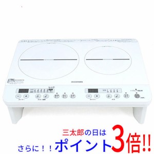 送料無料 【新品(開封のみ・箱きず・やぶれ)】 アイリスオーヤマ IHクッキングヒーター 2口IHコンロ IHK-W12S-W ホワイト