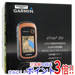 【新品即納】送料無料 GARMIN ハンディGPS eTrex 20J 日本版 97016