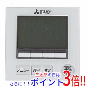 送料無料 【新品訳あり】 三菱電機 空調管理システム MEリモコン PAR-F40ME 本体のみ