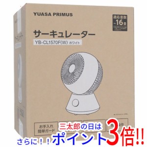 【新品即納】送料無料 ユアサプライムス サーキュレーター YB-CL1570F(W) ホワイト