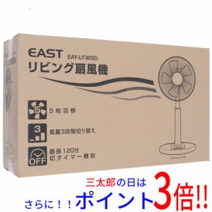 アズマ EAST すさまじい EA-351DC リビング扇風機用リモコン DCモーター