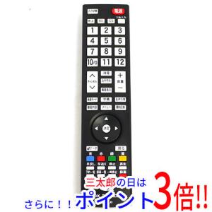 HDD内蔵ブルーレイレコーダー対応リモコン NB737JD ※対応機種