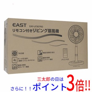 【新品即納】送料無料 アズマ リモコン付きリビング扇風機 EA-YLF307RD ホワイト