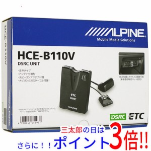 【新品即納】送料無料 アルパイン ALPINE DSRC車載器アンテナ分離型 HCE-B110V 汎用タイプ セットアップ無し