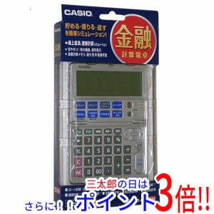 【新品即納】送料無料 カシオ CASIO製 金融電卓 BF-750