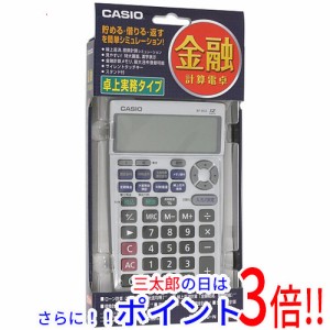 【新品即納】送料無料 カシオ CASIO製 金融電卓 BF-850