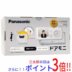 ドアホン ワイヤレス インターホンの通販｜au PAY マーケット