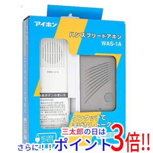 【新品即納】送料無料 アイホン ハンズフリードアホン WAS-1A タッチ応答 AC給電