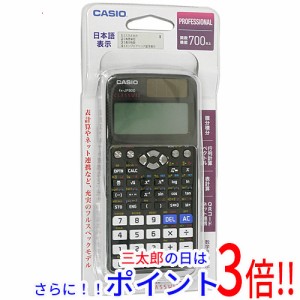 casio製□関数電卓 fx-995es-nの通販｜au PAY マーケット