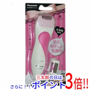 【新品即納】送料無料 パナソニック Panasonic 女性用シェーバー アミューレ ES-WA30-P Amewle（パナソニック） 腕 電池