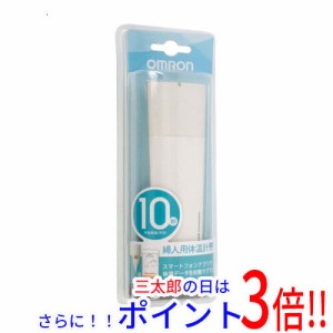 【新品即納】送料無料 オムロン製 婦人用電子体温計 MC-652LC-W デジタル 口・脇 電子式 接触