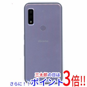 【中古即納】送料無料 FCNT スマートフォン arrows We F-51B docomo SIMロック解除済み パープル