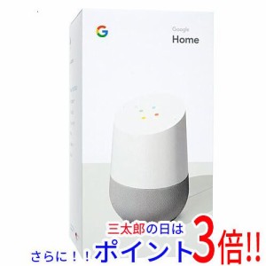【中古即納】送料無料 グーグル Google スマートスピーカー Google Home GA3A00538A16 未使用 ブックシェルフ型 Bluetooth MP3