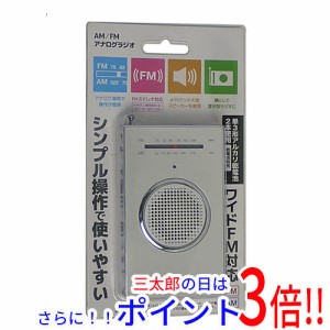 【中古即納】STAYER ワイドFM対応 AM/FMアナログラジオ OTRDA-SV 未使用 電池