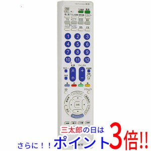 【中古即納】送料無料 ソニー SONY 学習機能付きリモコン RM-PLZ330D 学習リモコン