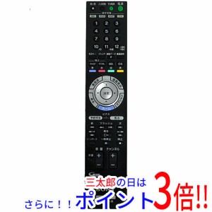 【中古即納】送料無料 ソニー SONY ブルーレイディスクレコーダー用リモコン RMT-B004J