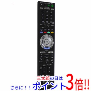 【中古即納】送料無料 ソニー SONY ブルーレイディスクレコーダー用リモコン RMT-B003J