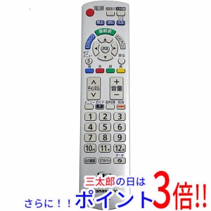 【中古即納】送料無料 パナソニック Panasonic テレビリモコン N2QAYB000569