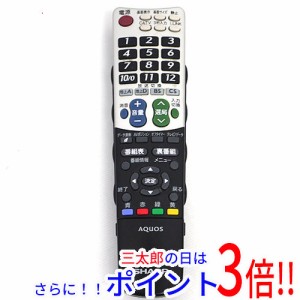 aquos テレビ リモコン 中古 激安の通販｜au PAY マーケット